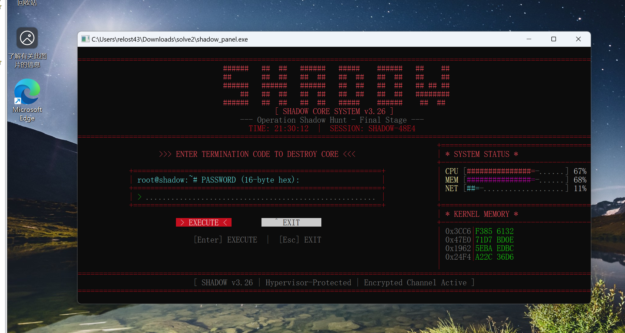 image-20260418181807913